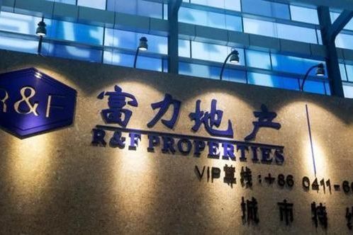 26億ABS被監管部門叫停后，富力地產44億緊急拋售資產套現！黑石接手